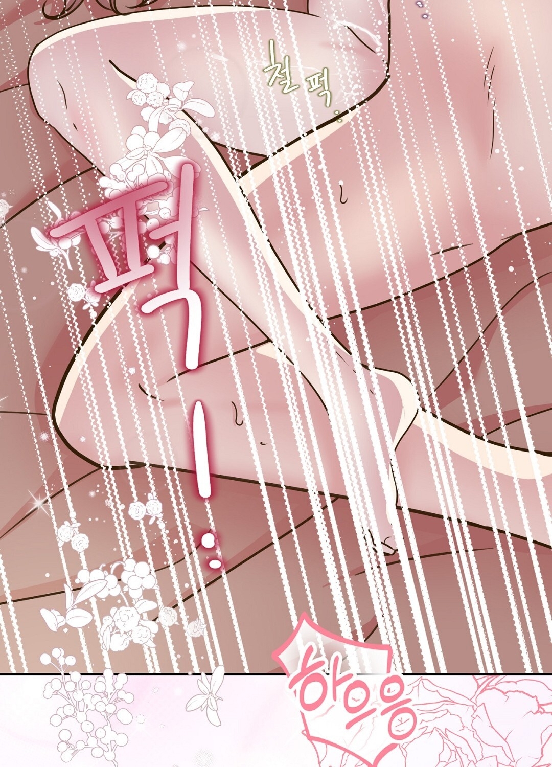 [18+] trải nghiệm thân mật với bạn của anh trai chapter 42.1 34