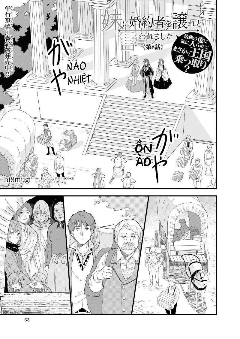 i was told to relinquish my fiance to my little sister, and the greatest dragon took a liking to me chapter 8 2