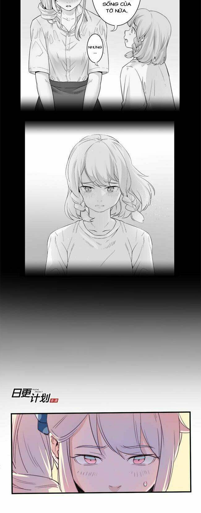 before the girl disappeared chapter 7.1 16