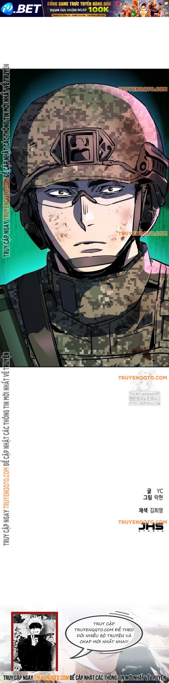 bạn học tôi là lính đánh thuê chapter 209 12