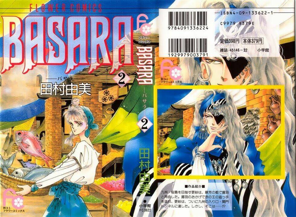 đứa con số phận chapter 5 1