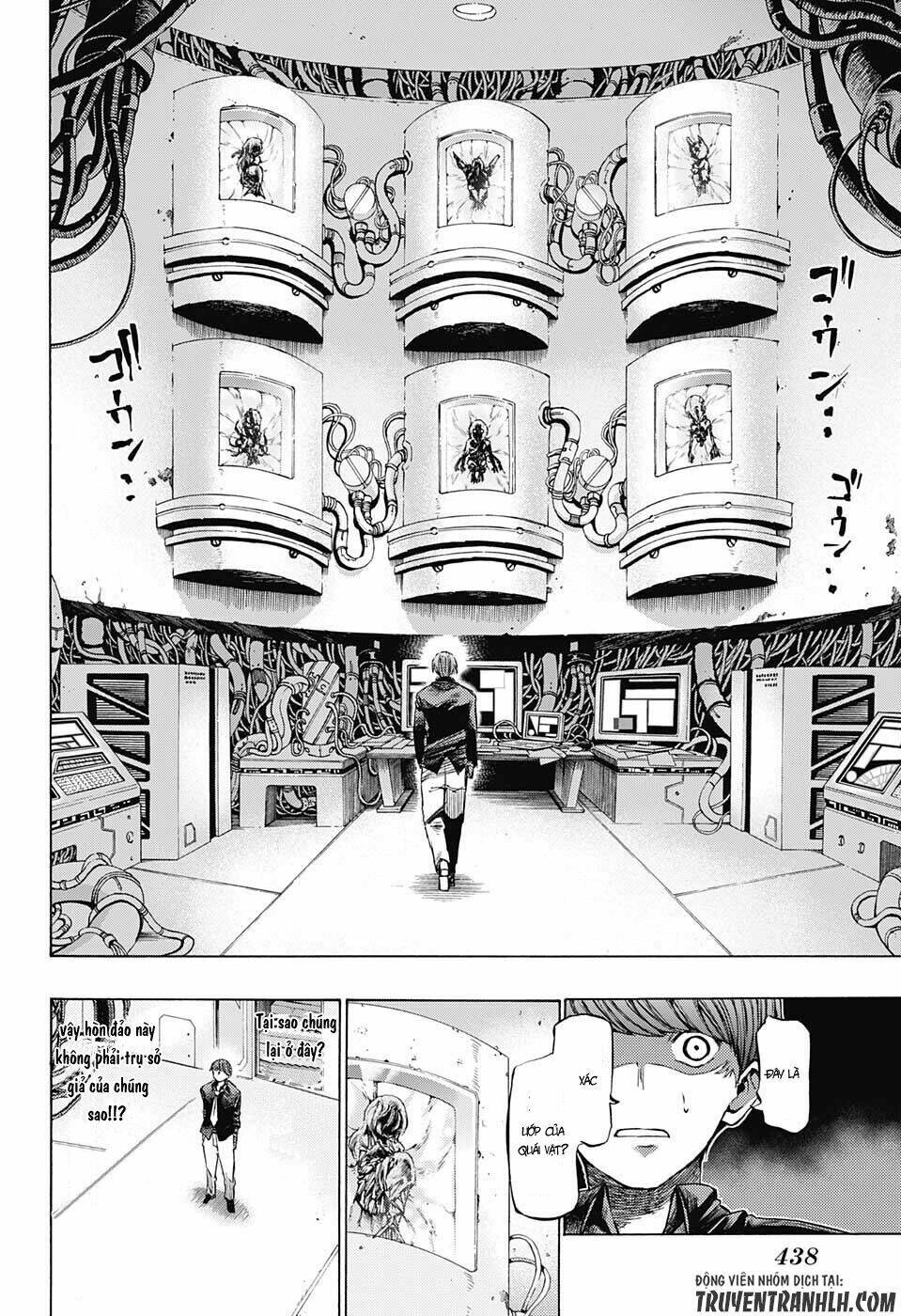 ibitsu no amalgam chapter 14 17