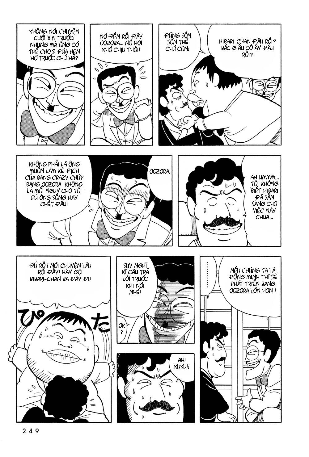 stop!! hibari-kun! chapter 16 8