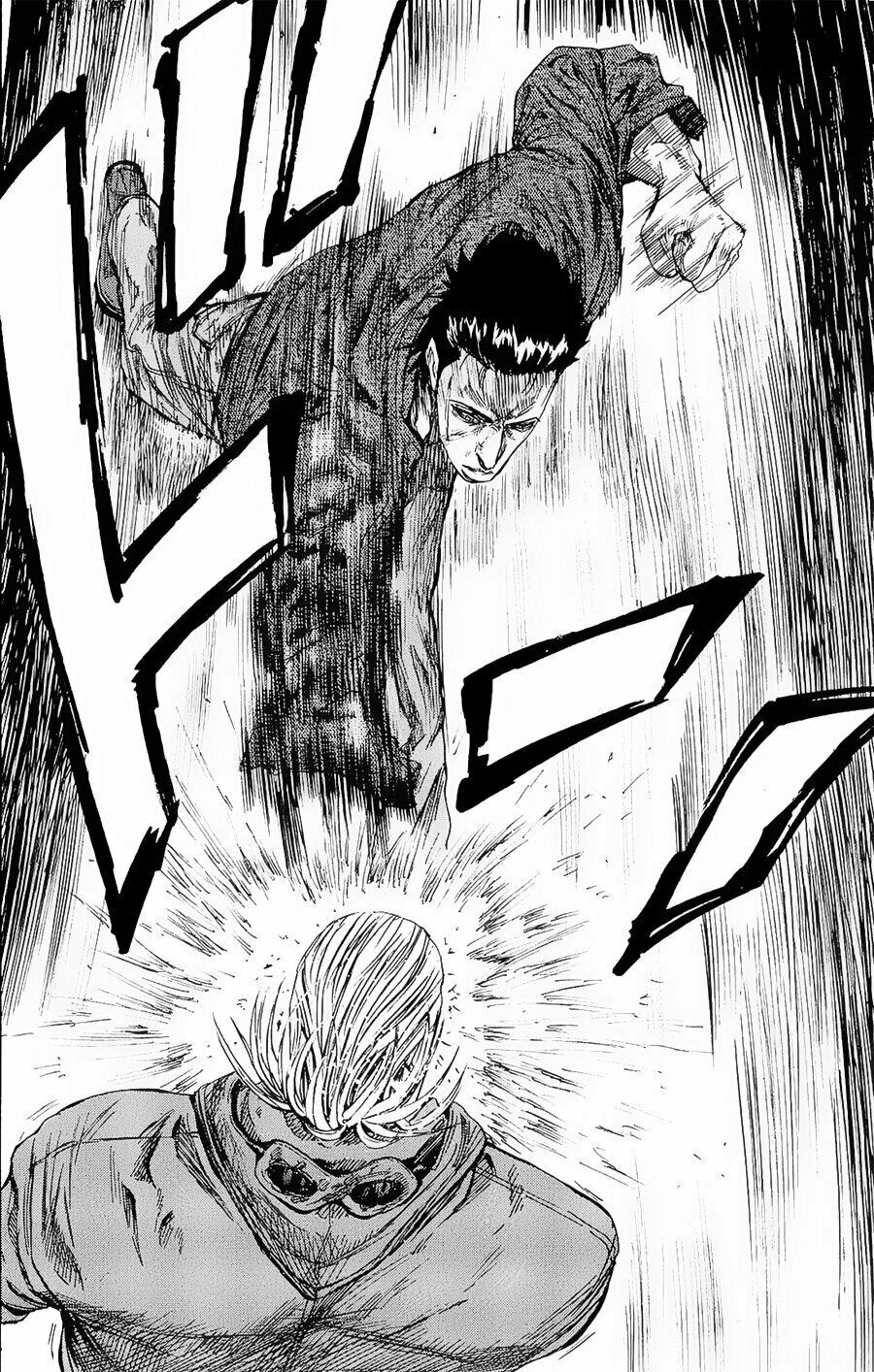 a-bout! chapter 96 17