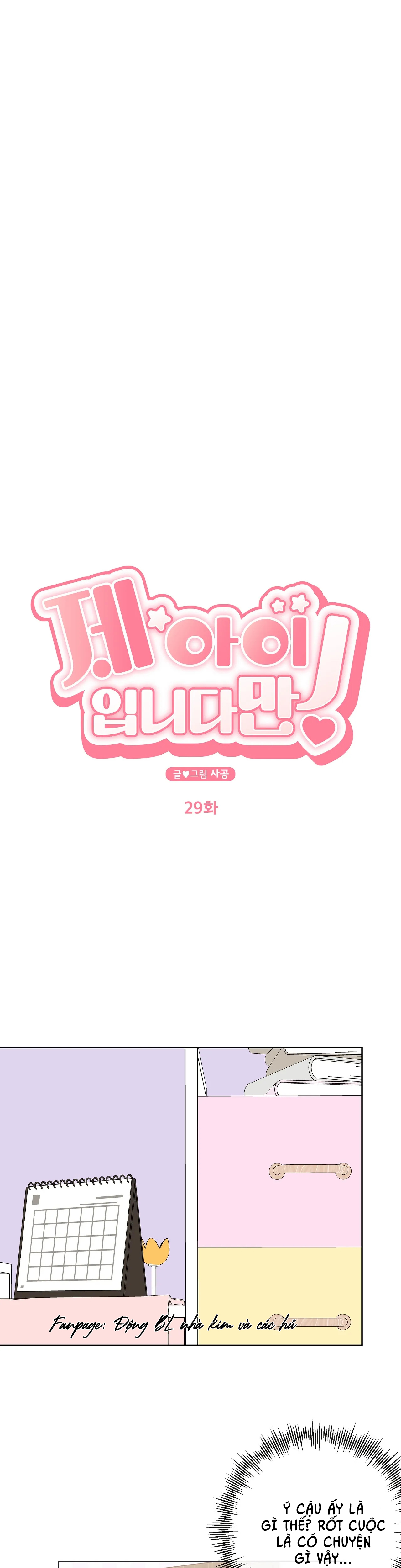 đứa bé là con tôi chapter 29 6