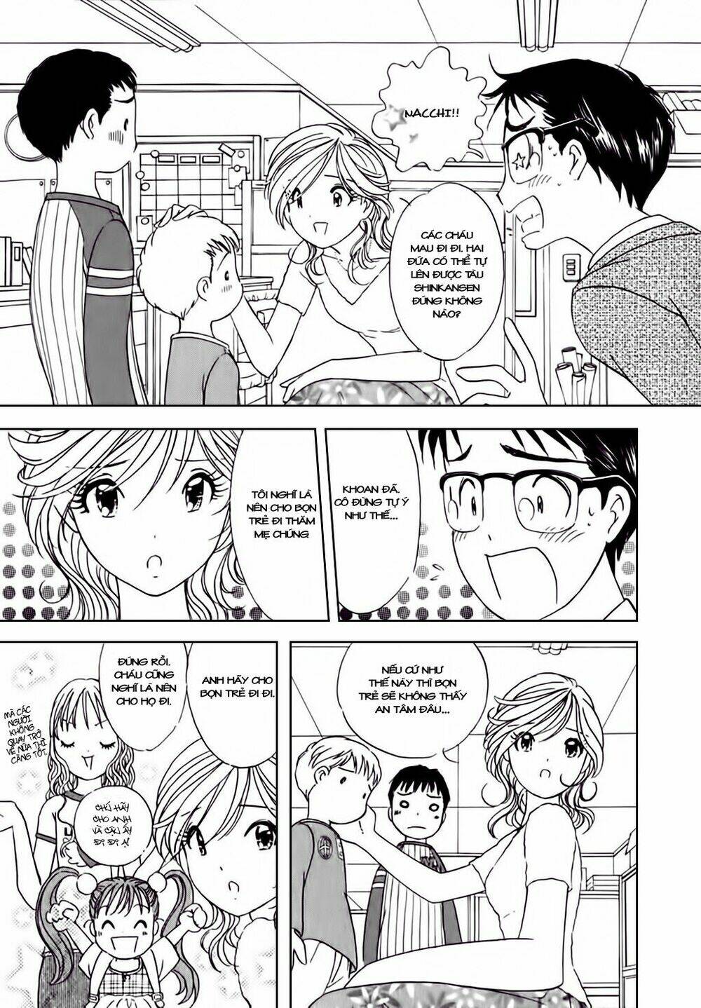 orenji yane no chiisana ie chapter 7 16