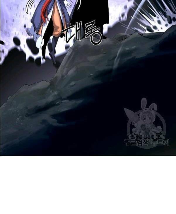 xuyên không thành hổ chapter 31 33