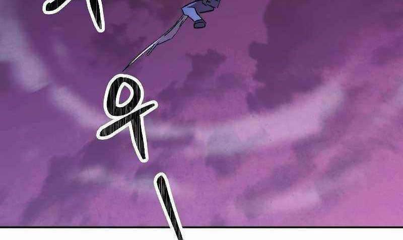 the live chapter 110.5 97