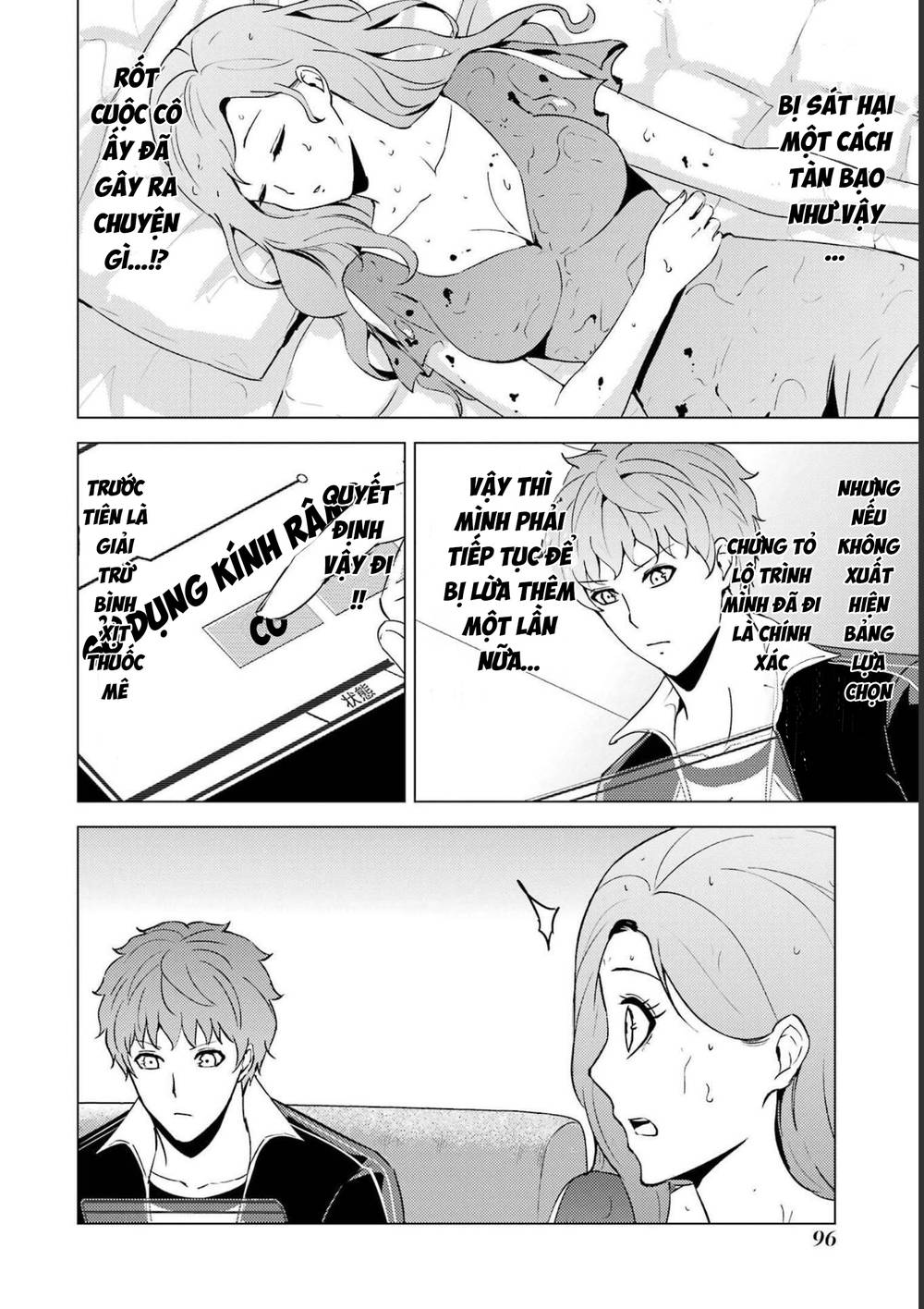 ore no genjitsu wa renai game?? ka to omottara inochigake no game datta chapter 58 46