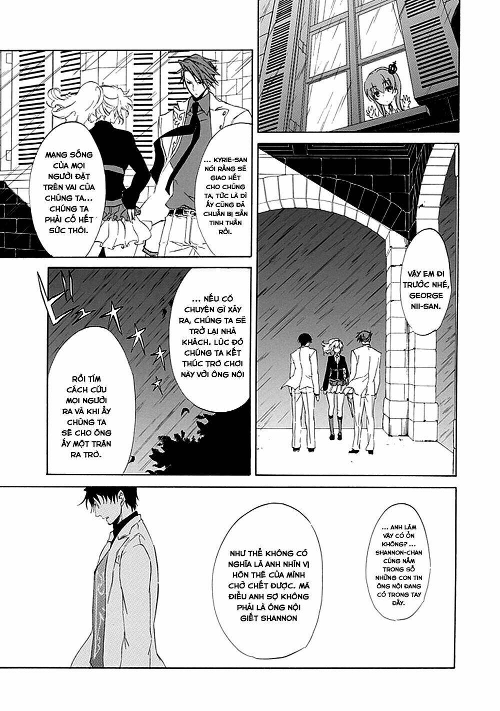 umineko no naku koro ni episode 4: alliance of the golden witch chapter 15 57