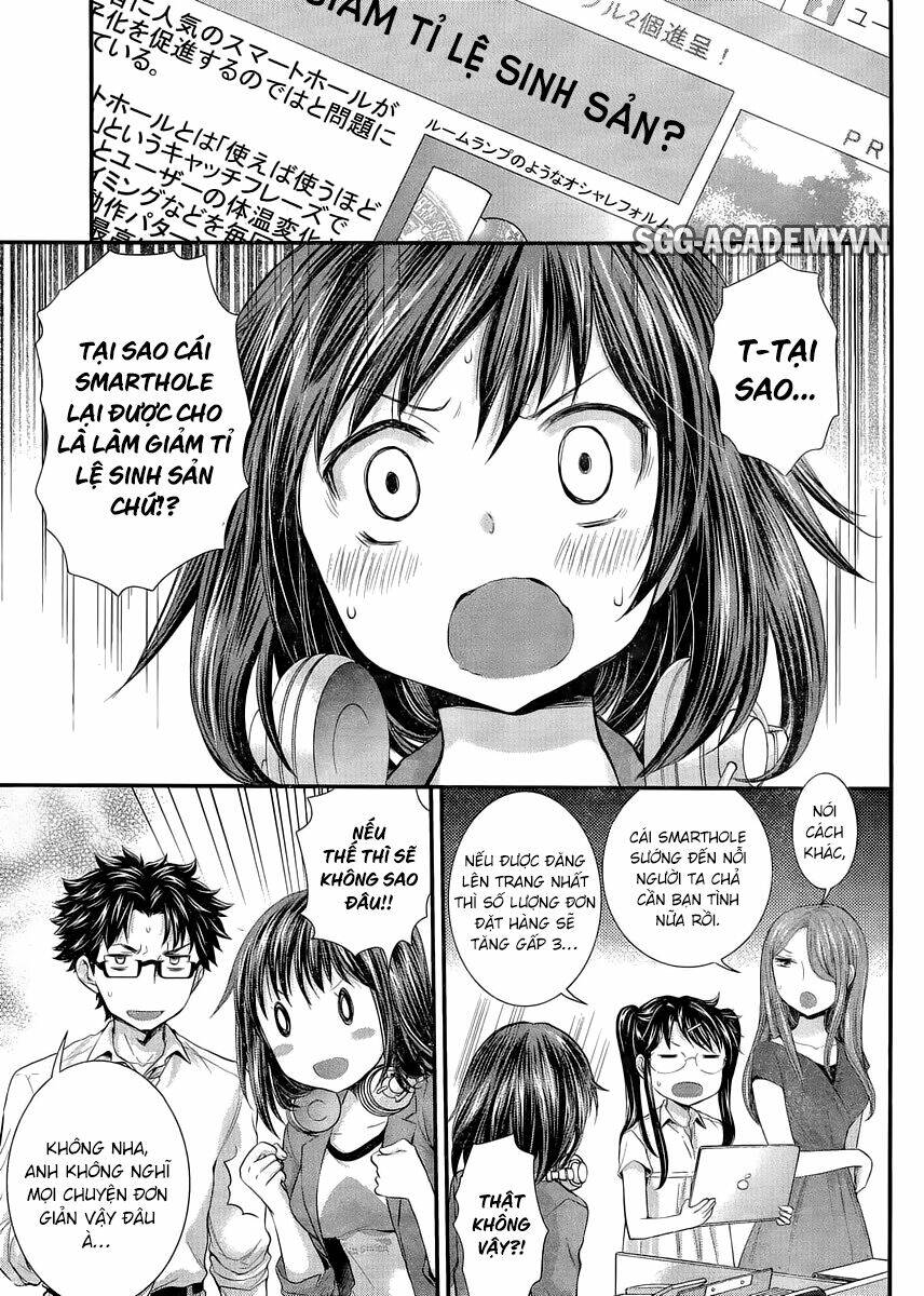 system engineer chapter 32 3