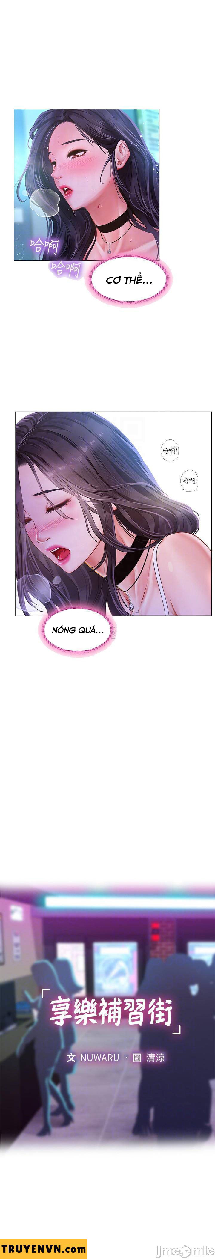 should i study at noryangjin? chapter 59 7