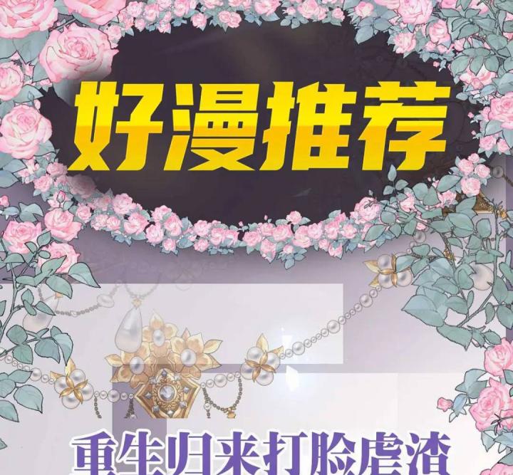 sau khi tái sinh, tôi có quan hệ ngoài luồng với anh rể chapter 5 119