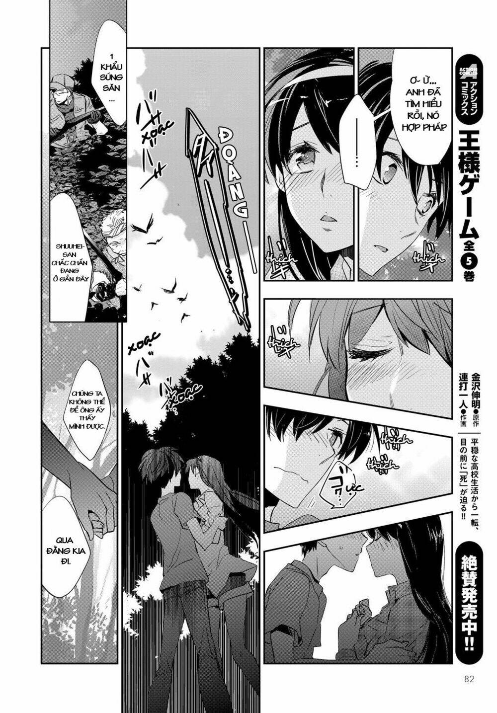 ou-sama game - kigen chapter 1 5