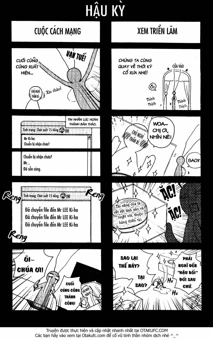 lady detective chapter 8 38