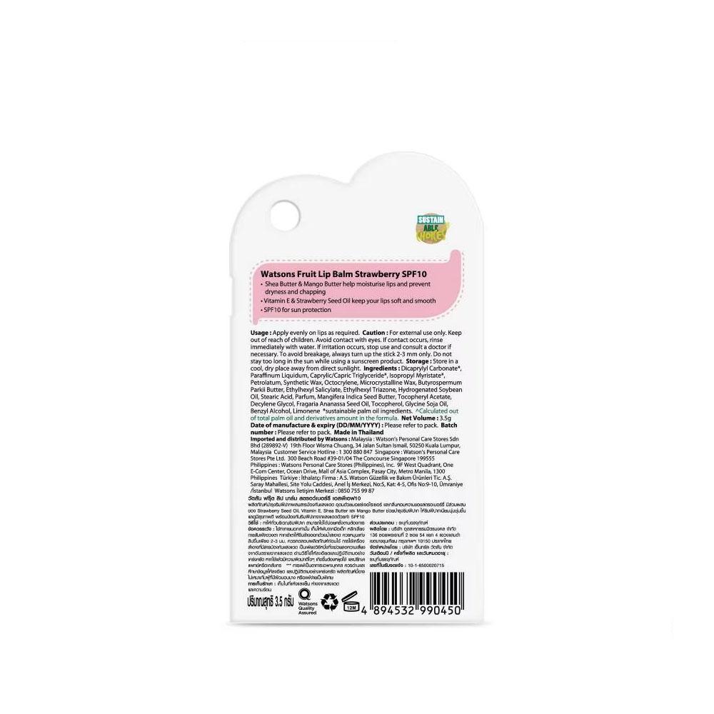 Son Dưỡng Môi Watsons Fruity Lemon SPF10 3.5g