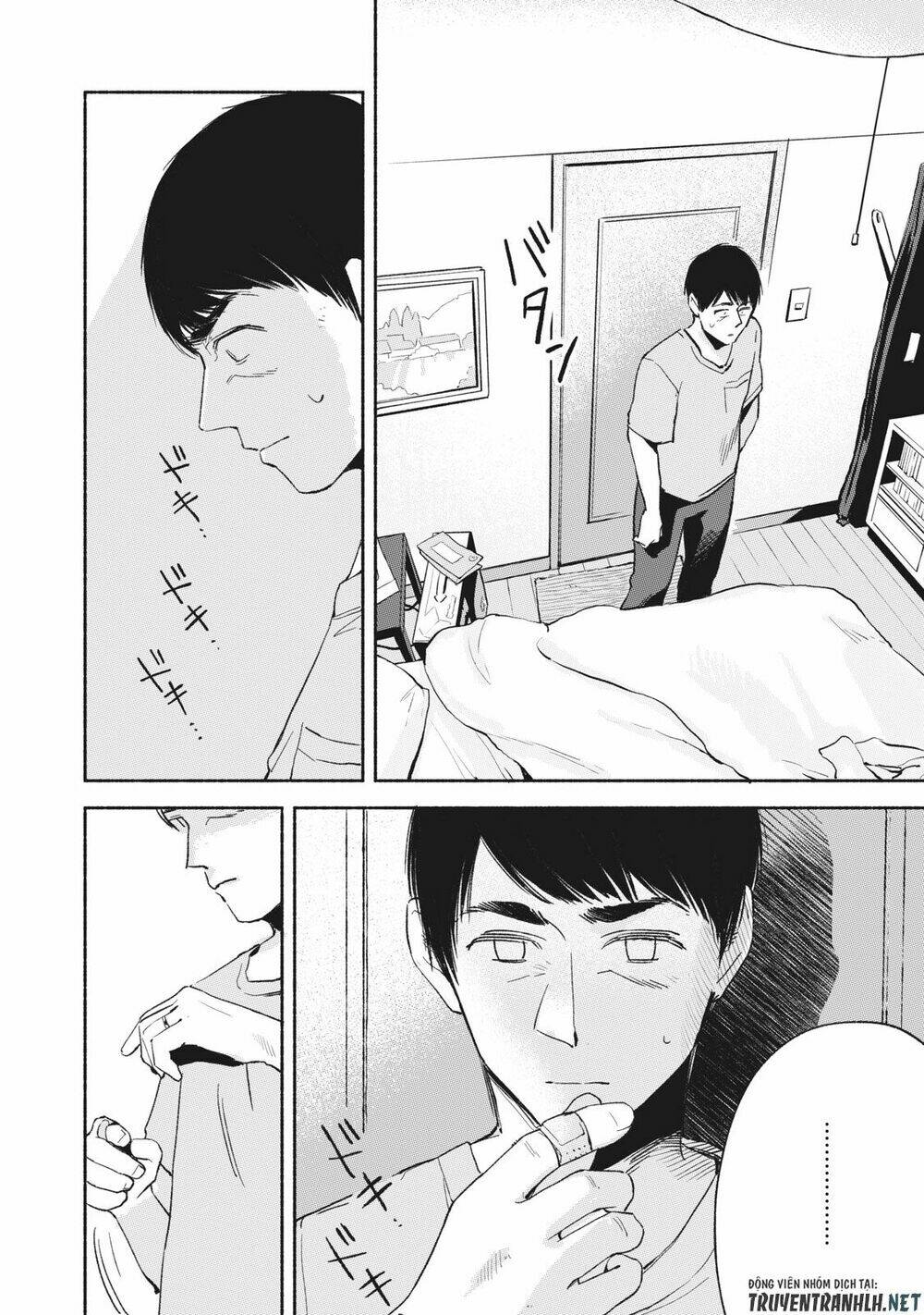 my daughter's friend chapter 13 7