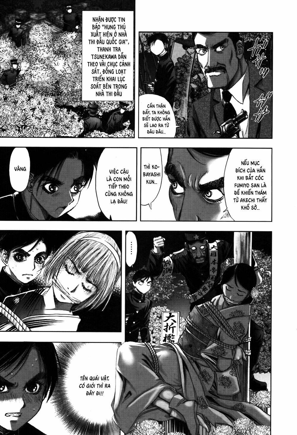 edogawa ranpo ijinkan chapter 55 6