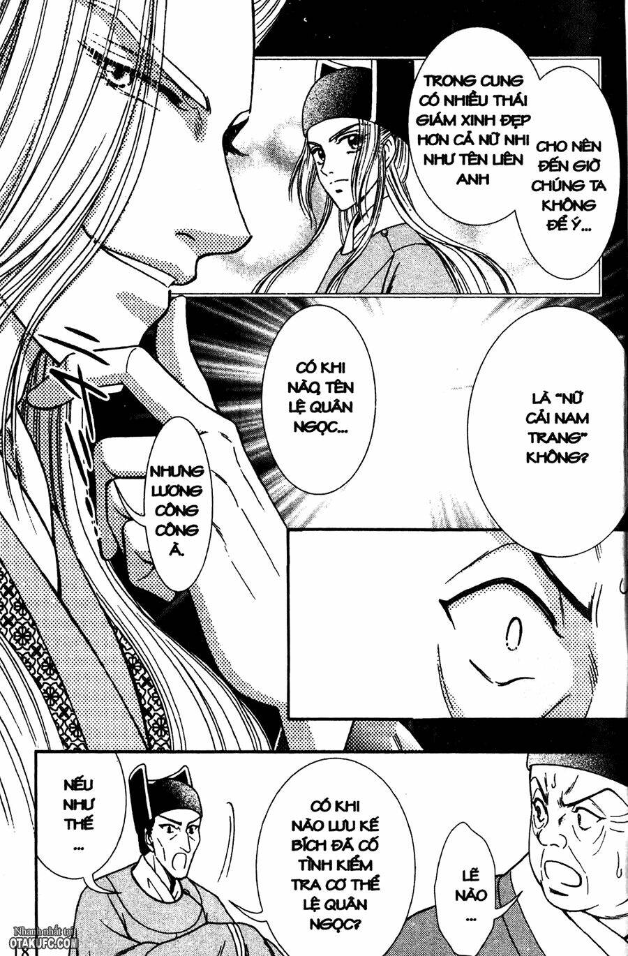 shin saiseien - minouchou kyuutei monogatari chapter 17 16