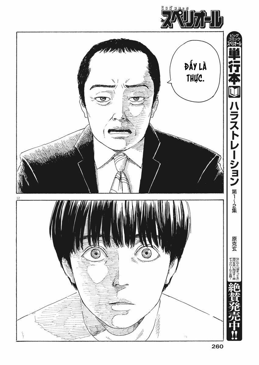 chi no wadachi chapter 94 15
