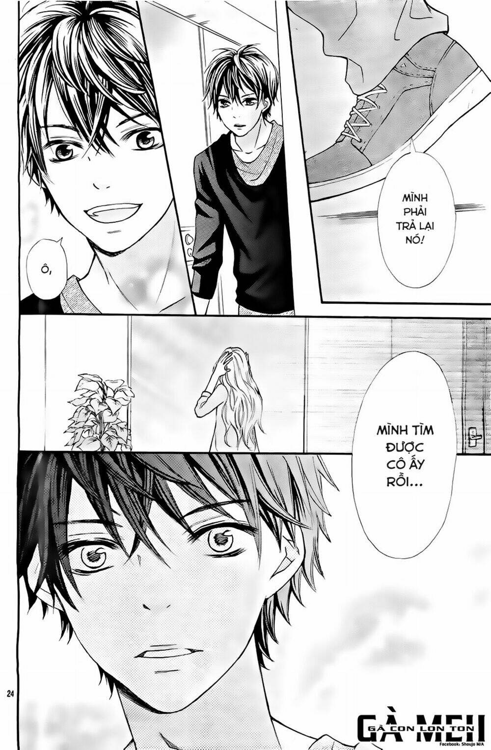 gekijou komoriuta chapter 4 25