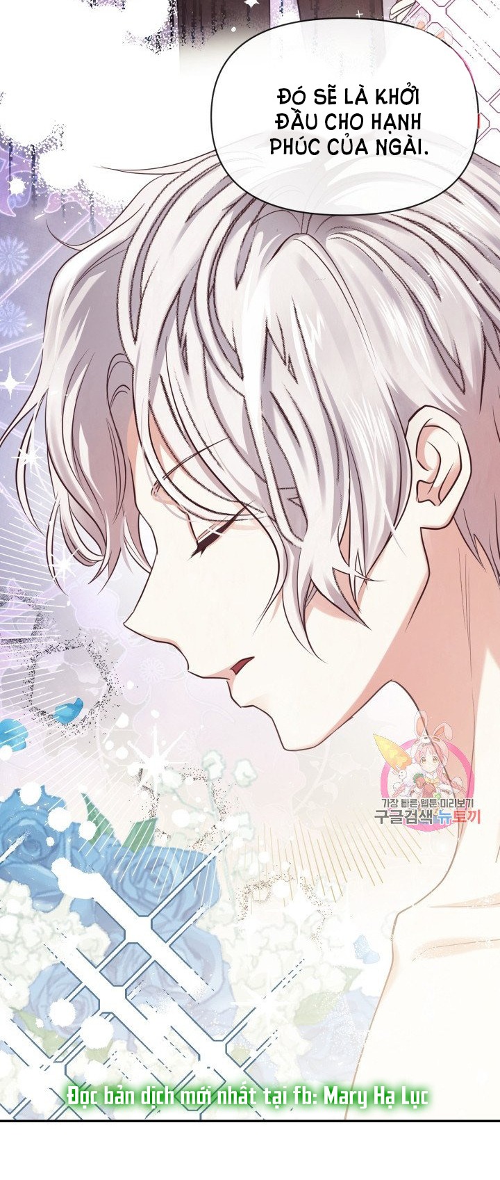trở thành vợ thái tử quái vật chapter 3.1 16