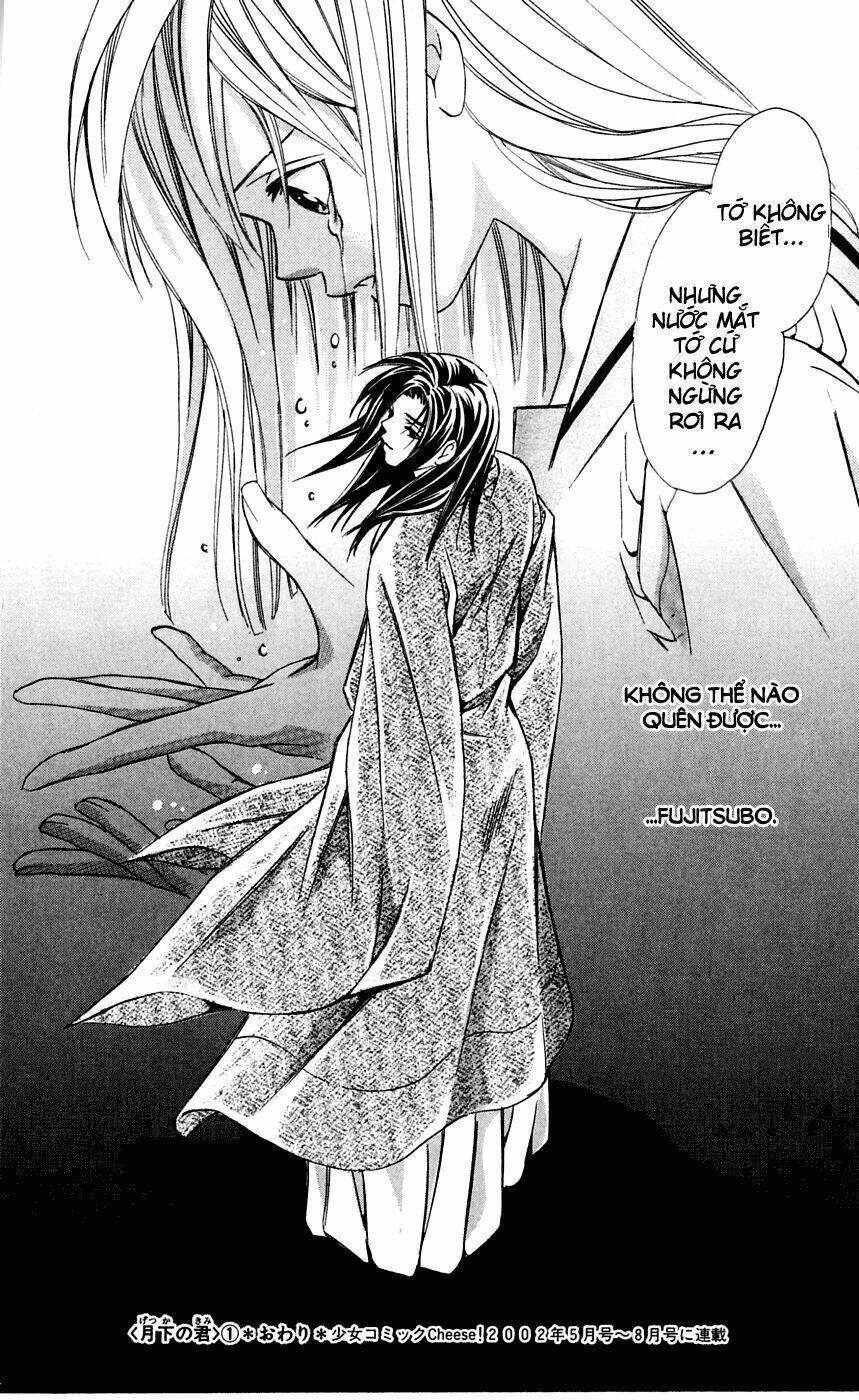 gekka no kimi chapter 4 46