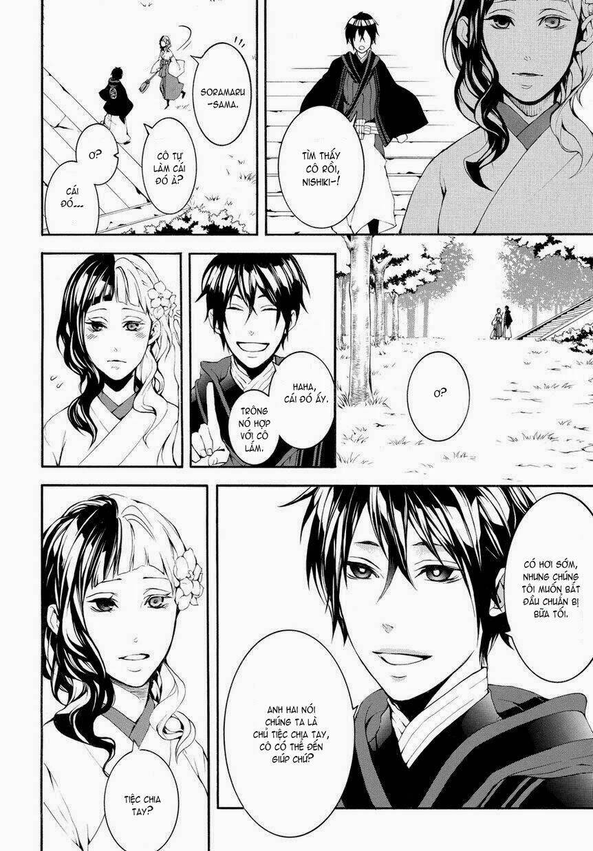 donten ni warau gaiden chapter 4 51