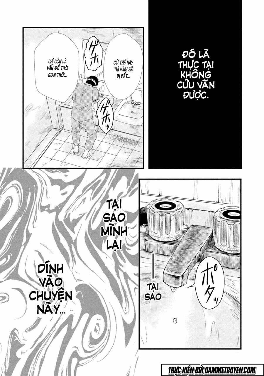 mashuri no hako chapter 2 18