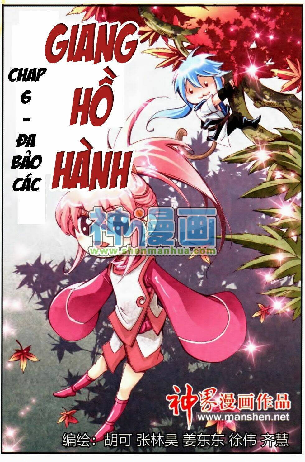 giang hồ hành chapter 6 2