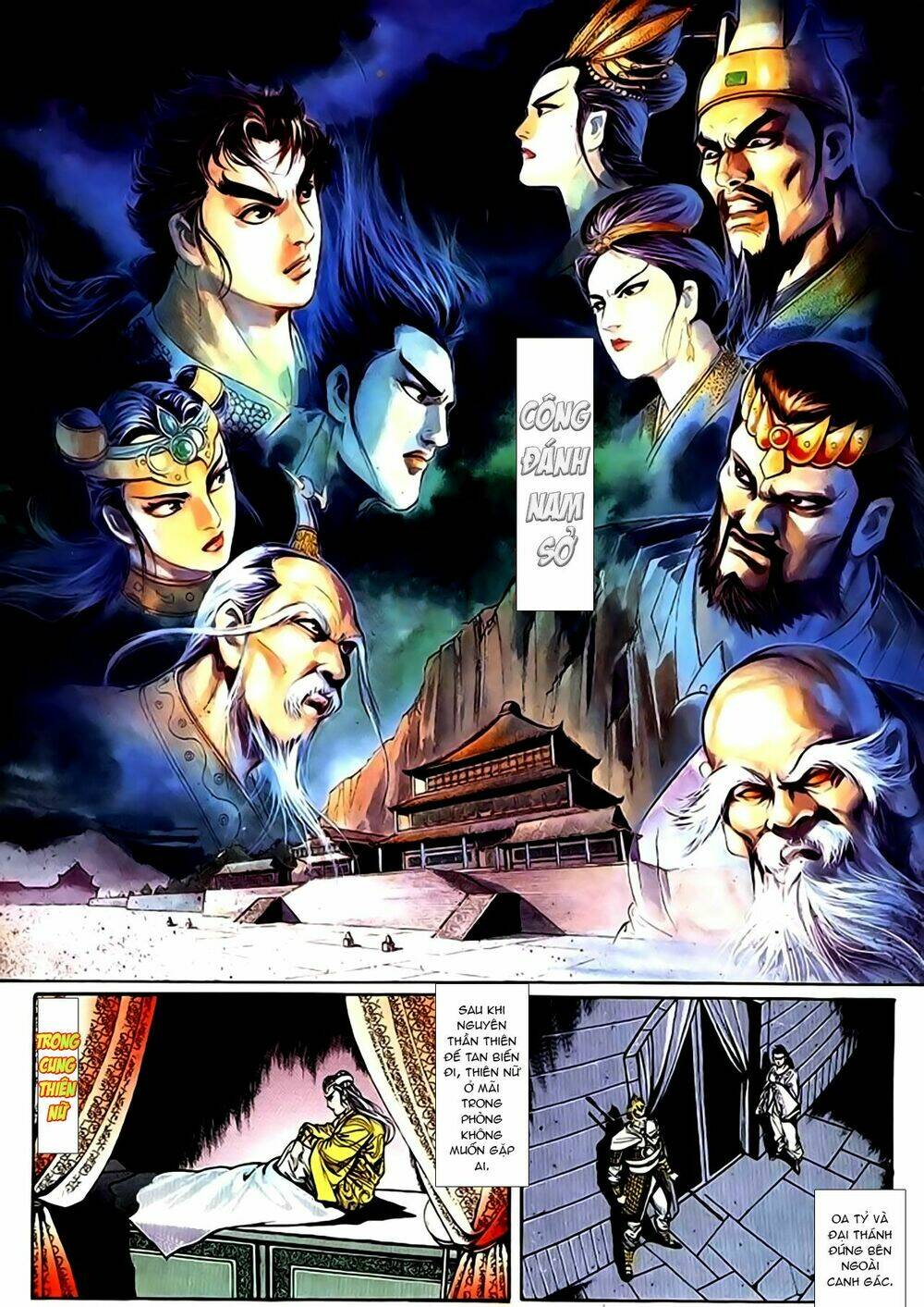 thiên tử truyền kỳ 1 - cơ phát khai chu bản chapter 122 2