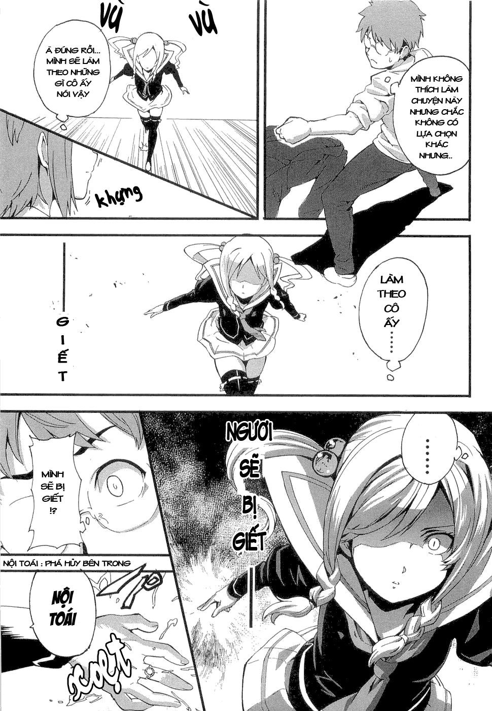 maken-ki! chapter 1 34