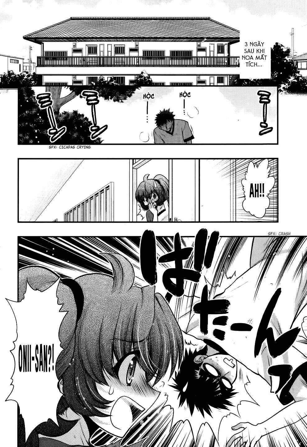 oniichan control chapter 23 18