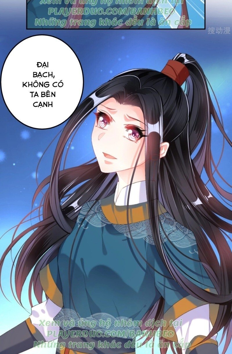 vương gia, áo lót của ngươi rơi mất rồi chapter 37 5