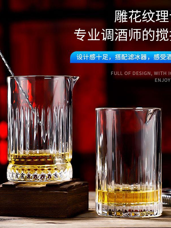 Bình thủy tinh pha cocktail cổ điển 650ml - BR5408