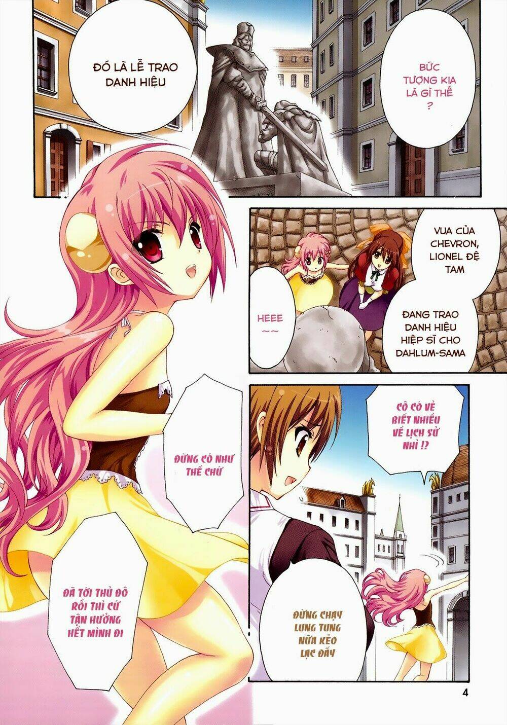 seikoku no dragonar chapter 26 5