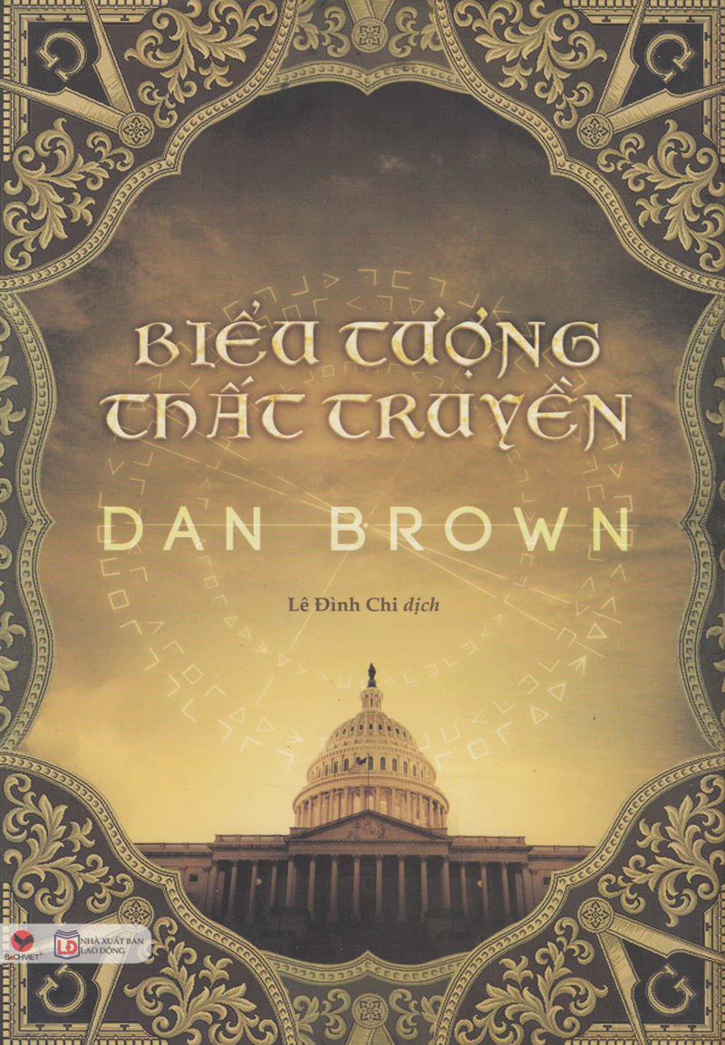 Combo Dan Brown (Hỏa Ngục + Biểu Tượng Thất Truyền)