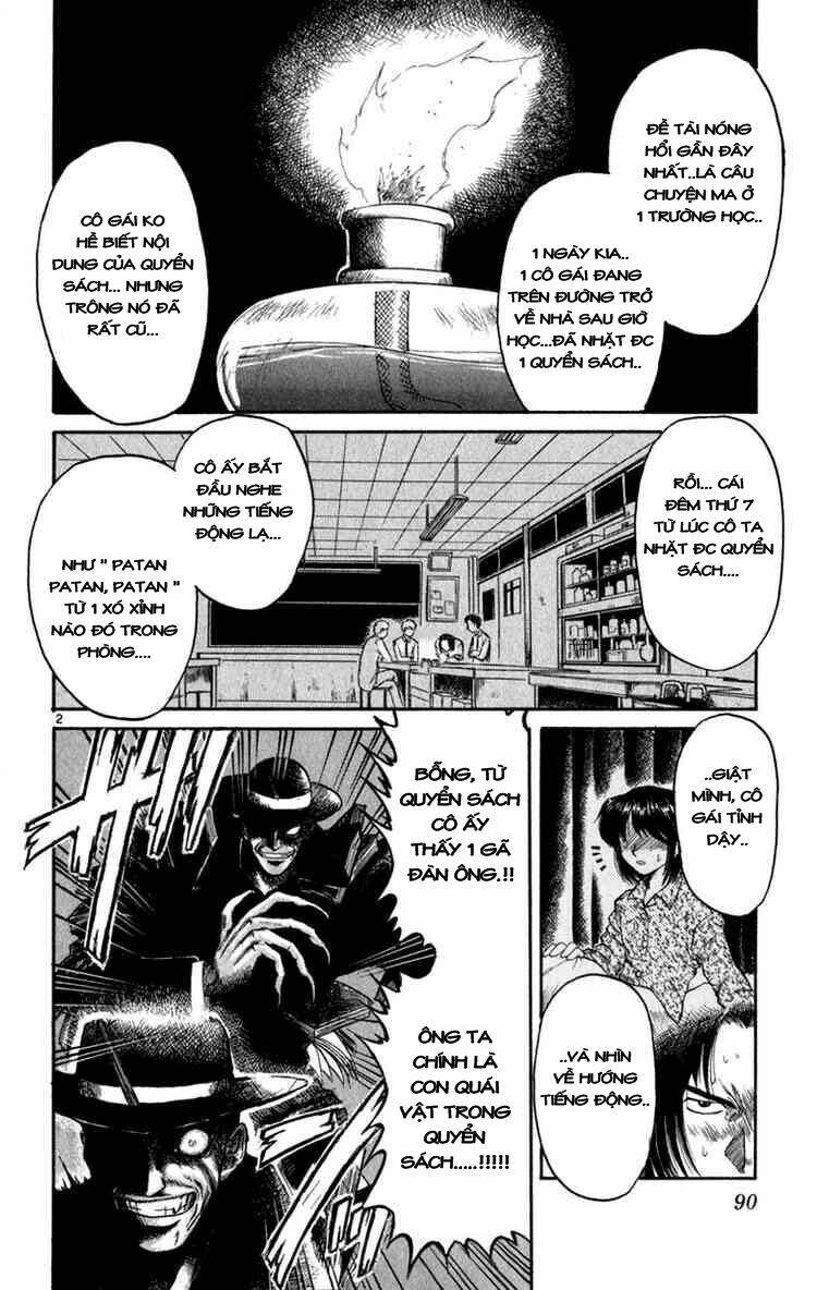 aoi destruction chapter 4 2