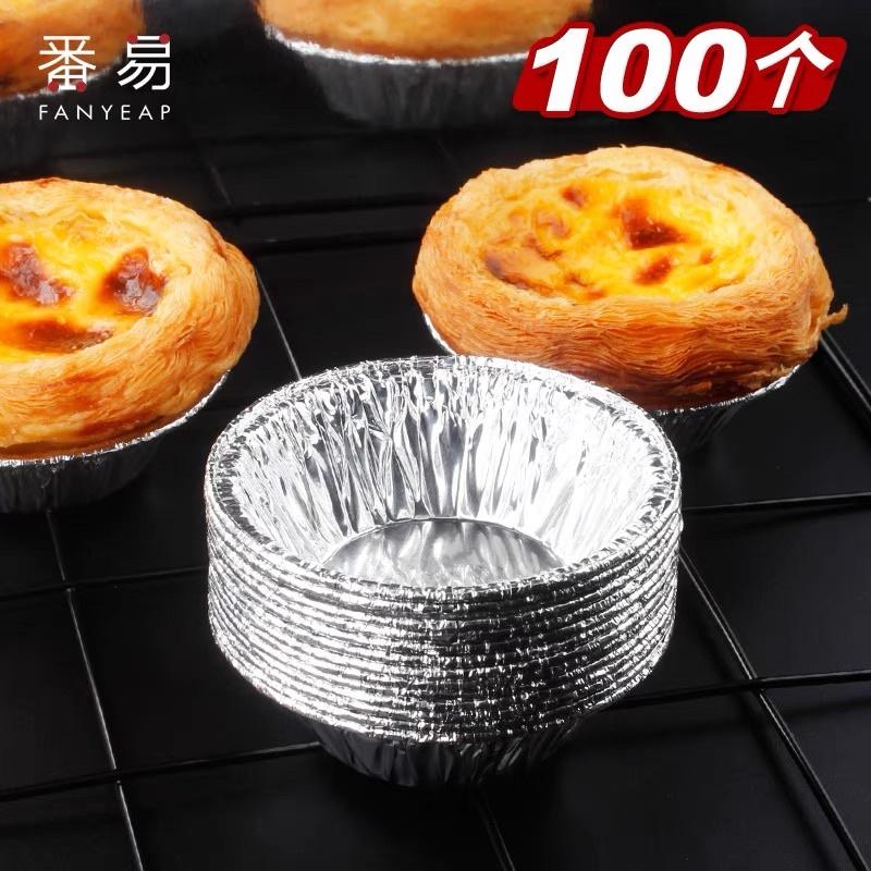 Set 250 cốc, chén, khuôn giấy bạc nhôm nướng hàu, bánh, tart trứng siêu tiện lợi CamCamHome