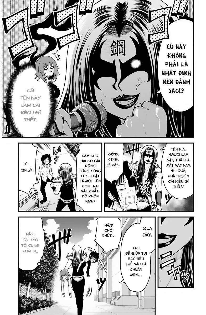 tsujiura-san to chupacabra chapter 33 7