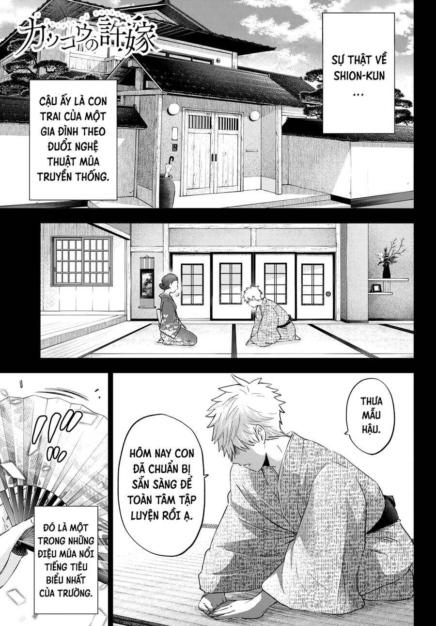 kakkou no iinazuke chapter 114 1
