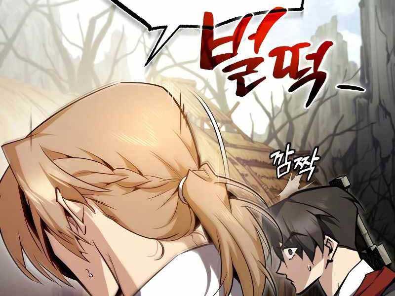 Giảng Sư Đứng Đầu, Baek Sư Phụ - Trang 121