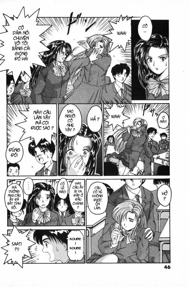 ai ga tomaranai! chapter 1.2 7