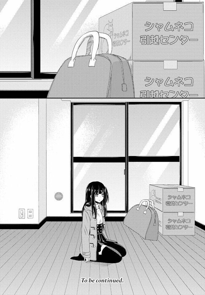 netsuzou trap chapter 25 20