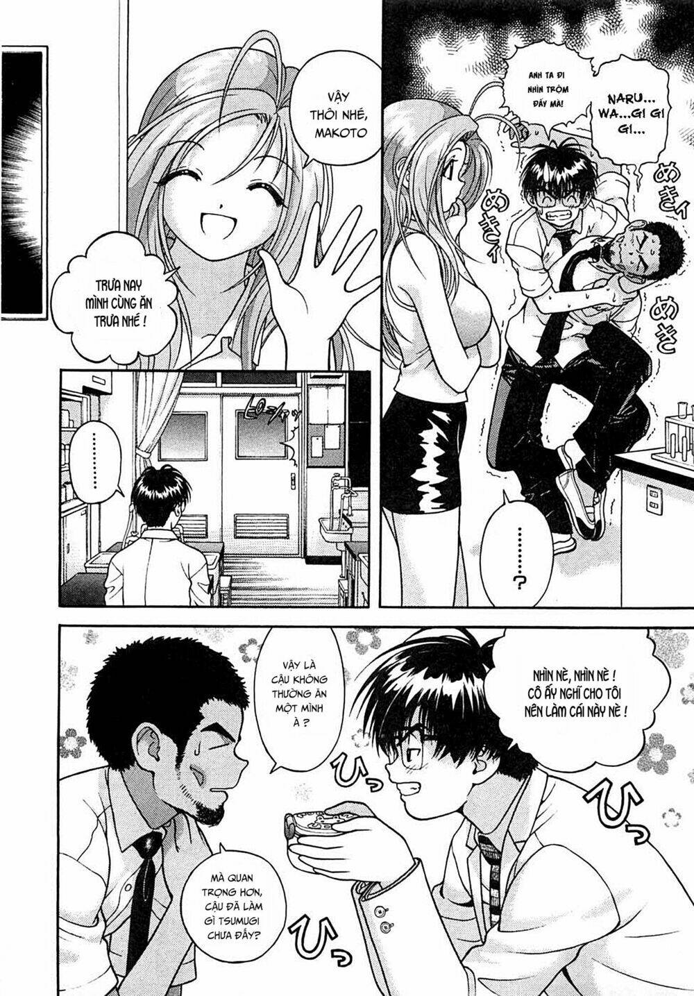 gakuen heaven chapter 32 8