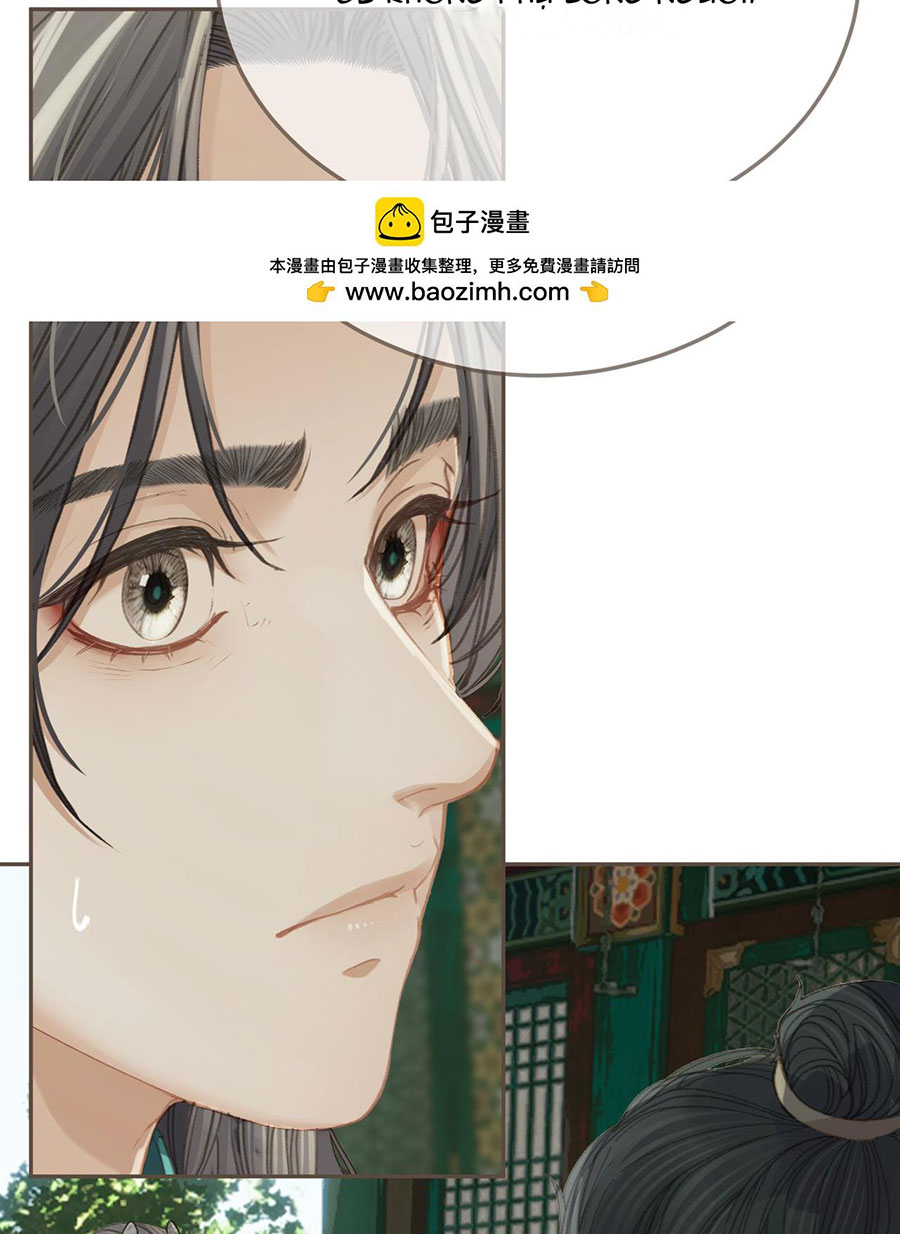 á nô 2: thám hoa chapter 24 25