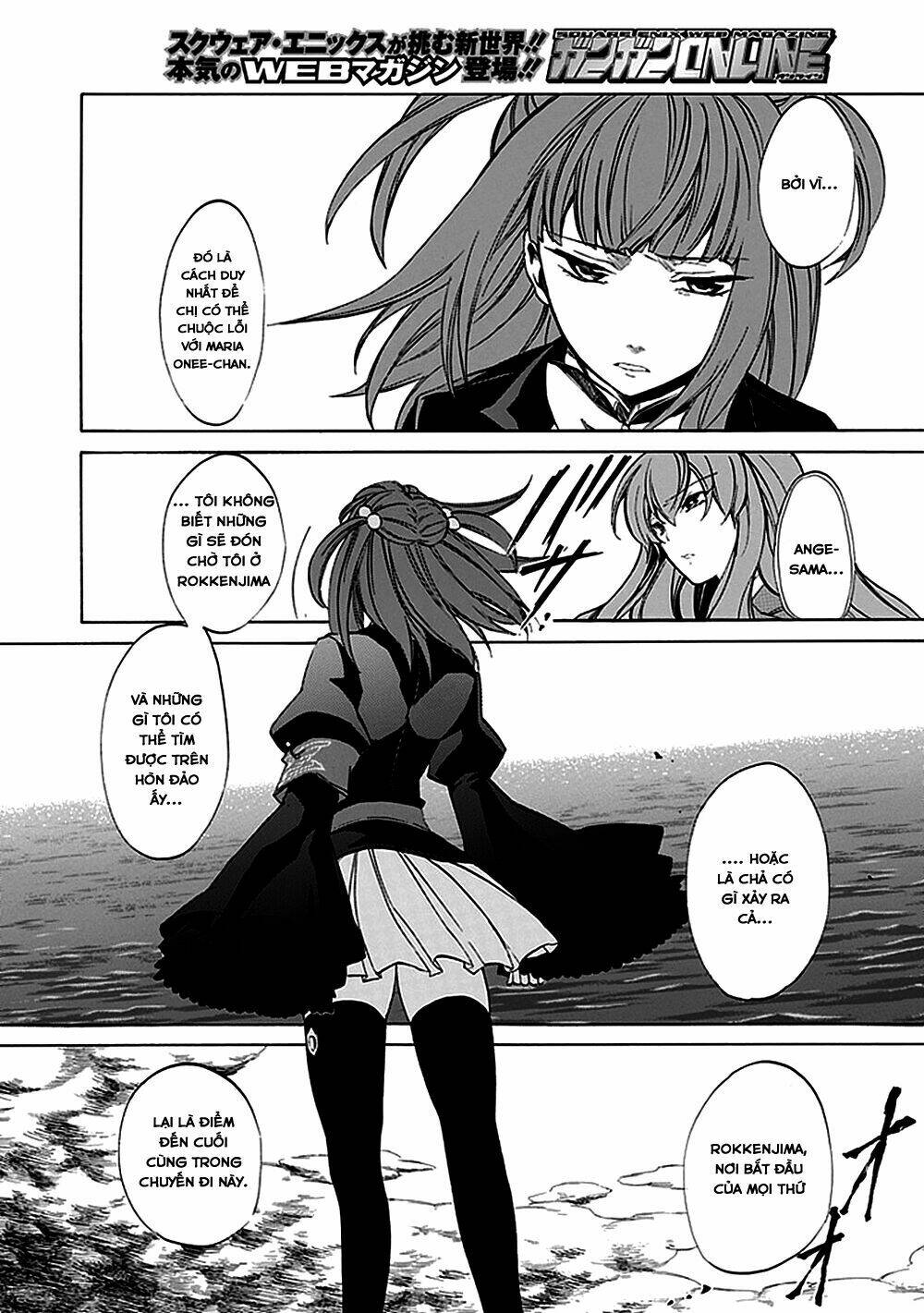 umineko no naku koro ni episode 4: alliance of the golden witch chapter 20 29