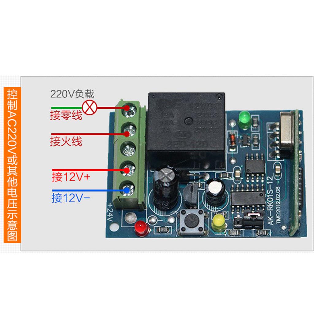 4 Channel RF Switch Wireless Remote Control Receiver with Transmitter