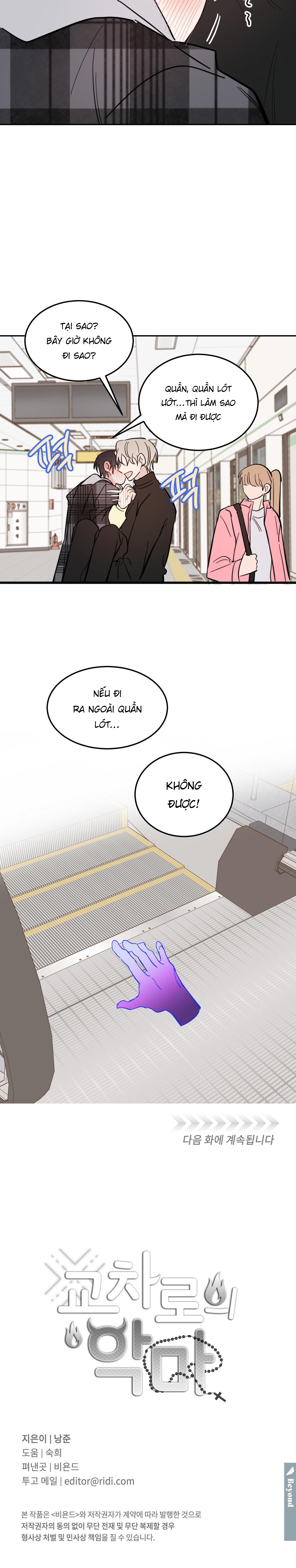 ác ma trên ngã tư đường chapter 42 12