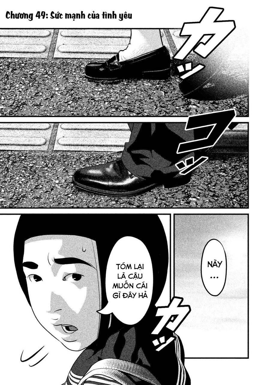 home room chapter 49 1